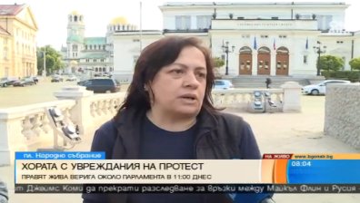 На близките на хората с увреждания им писна, блокират НС