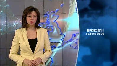 Кога Сърбия ще получи дата за преговори за членство в ЕС?