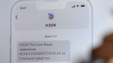 НЗОК: Зачестяват опитите за измама от наше име с прикачен зловреден софтуер