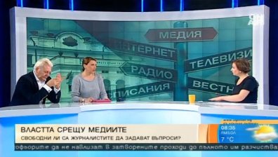 Законът за радиото и телевизията, исковете за клевета... Кои са проблемите на свободата на словото?