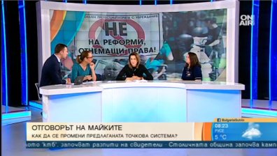 Майките на деца с увреждания продължават битката за нова точкова система