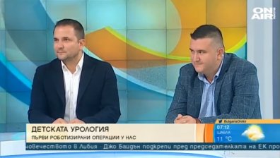 Уролози: Роботизираните операции при малки деца са максимално атравматични