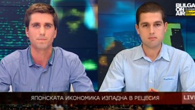Японската икономика изпитва затруднения да се изправи на краката си