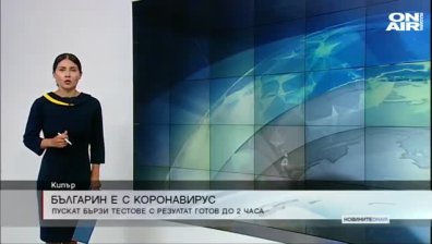 Сутрешна емисия