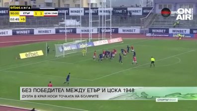 Централна емисия