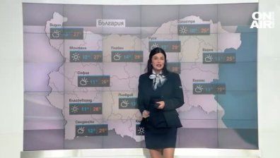 Сутрешна прогноза