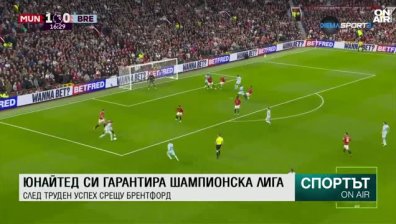 Централна емисия