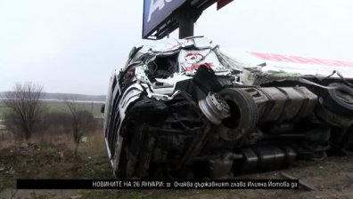 Късна емисия
