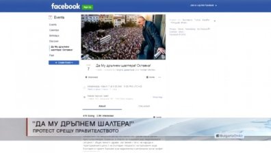 Серия от протести атакуват днес Министерския съвет