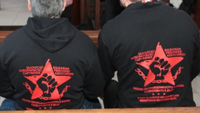 Затворници с тежки присъди поискаха от ВАС по-лек режим за интимните свиждания