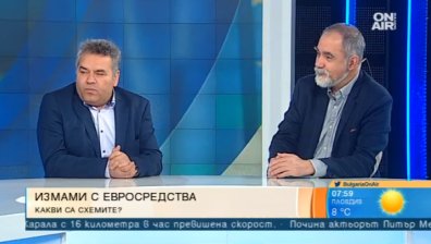 Журналисти: Моделът на еврофинансирането е предпоставка за корупция