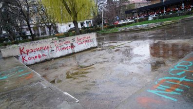 Ще бъде ли възстановена красивата градинка пред хотел "Рила" в София?