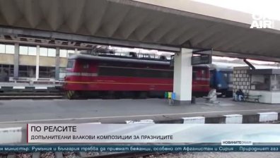 Късна емисия