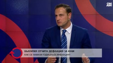 Д-р Свилен Колев: Дефлацията ще успокои обществото