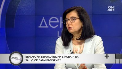 Кого ще номинираме за еврокомисар и за кой ресор ще се бори България?