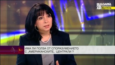 Докога енергетиката ще е черната дупка на българската икономика ?