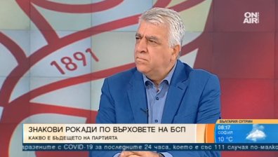 БСП със заявка за победа на парламентарните избори