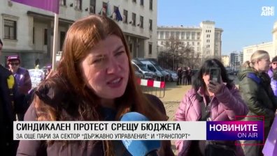 Обедна емисия