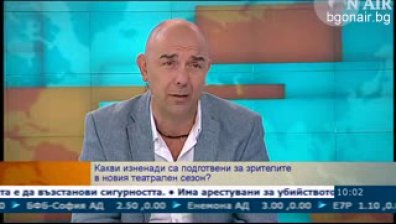 От каква реклама се нуждае театърът в България?