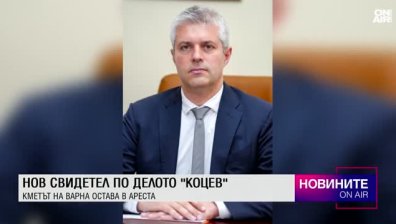 Централна емисия
