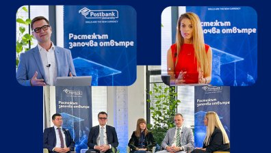 Пощенска банка инвестира в бъдещето – чрез хората си