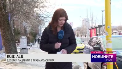 Обедна емисия