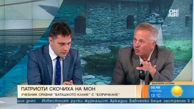 Крие ли съдържанието на учебниците фактически грешки и продуктово позициониране?