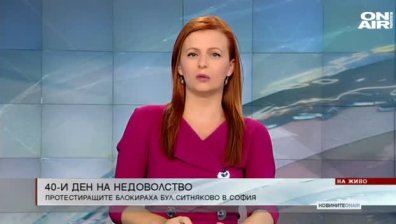 Късна емисия