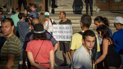 Протестиращи подкрепиха екскметицата на "Младост"