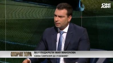 Калоян Паргов: Ще водим позитивна кампания с реални решения на проблемите!
