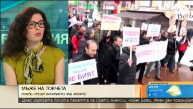 Инициативата "Мъже на токчета" като поход срещу насилието над жени