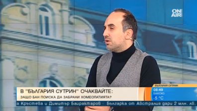 Българка завеща близо 2 млн. лв. на Националната галерия