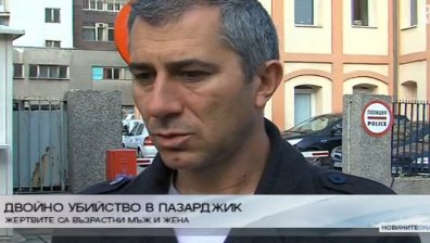 Двойно убийство с нож в Пазарджик