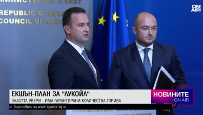 Късна емисия