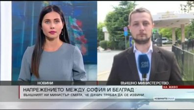 Новините ON AIR - Централна емисия - 07.07.2019 г.