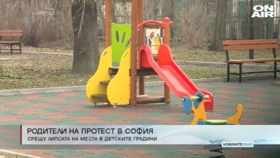 Сутрешна емисия