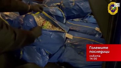 В "Големите последици" на 20 юни от 14:00 часа: Губим ли битката с дрогата?