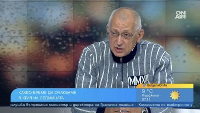 Дъждове и сериозно захлаждане в края на седмицата, по планините ще натрупа сняг