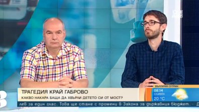 Психопат ли е бащата, хвърлил сина си от мост край Габрово?