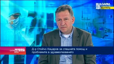 Д-р Стойчо Кацаров: Държавата трябва да вземе мерки за реорганизация на спешната помощ