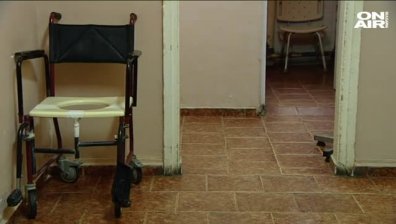 Психиатричните заведения у нас са в критично състояние... Започват спешни ремонти