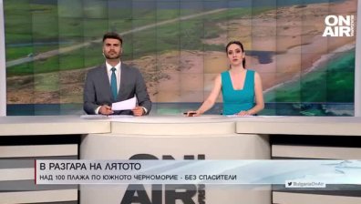 Централна емисия