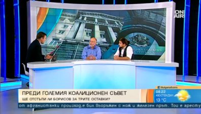 Министерски оставки и коалиционно напрежение. Има ли корпоративни интереси?