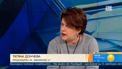 Възможно ли е имунитетът на кандидат за евродепутат да спаси Банева от ареста?