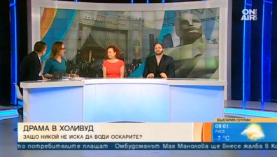 Защо Оскарите останаха без водещ тази година?