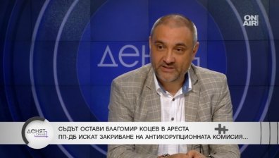 Проф. Чорбанов: Нито едни управляващи не вкараха в затвора хора за корупция