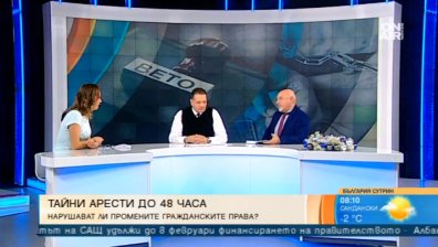 Промените в Наказателния кодекс са "законодателно безумие", категорични са експерти