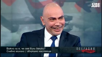 Какво знаем за величието на България