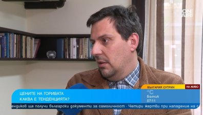 Светослав Бенчев: Цените на горивата падат, в топ 6 сме по качество в Европа