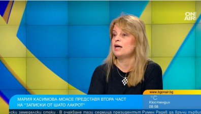 В нова книга Мария Касимова-Моасе представя смеха като начин да обичаш